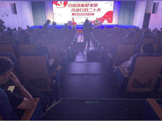 弘扬清廉好家风 喜迎党的二十大403.png