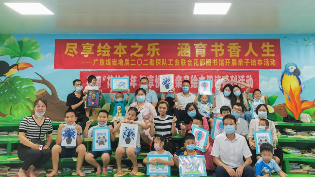 尽享绘本之乐 涵育书香人生622.png