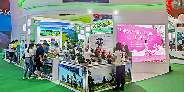 花都优质农特产品亮相第30届广州博览会  产业兴旺助推乡村振兴