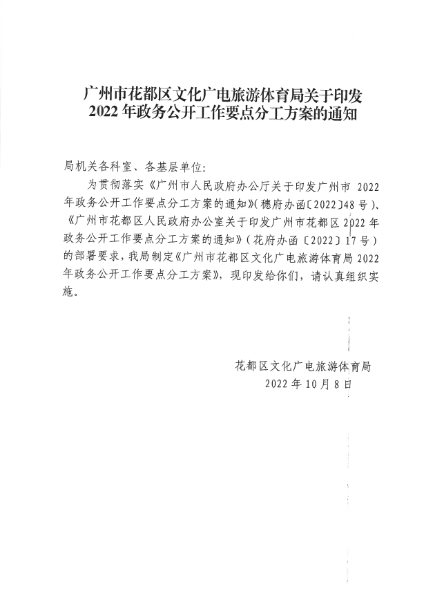 政务微信截图_1668134724717.png