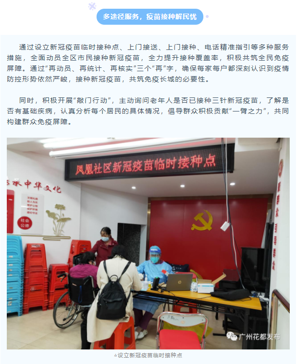 QQ图片20221212141745.png