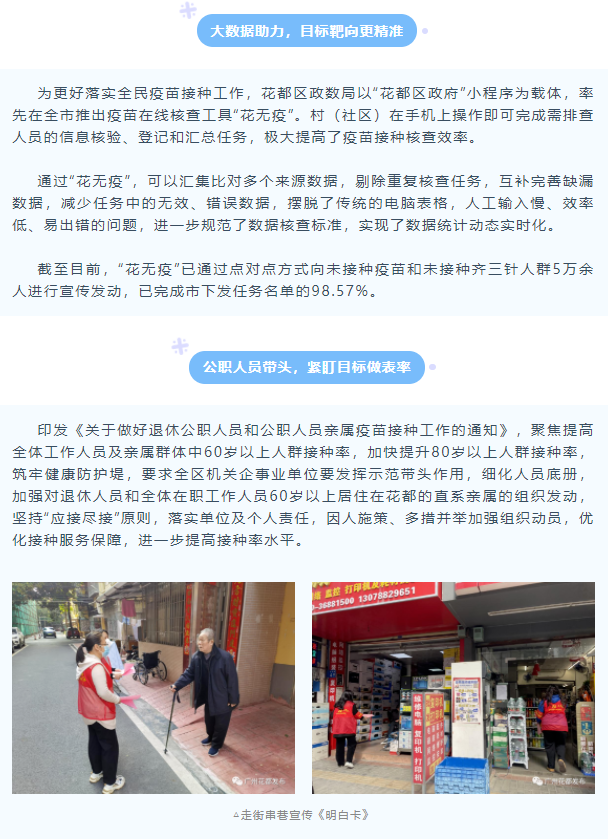 QQ图片20221212141810.png
