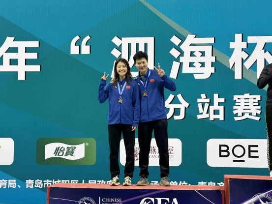 (04)【简讯】兄妹齐上阵  双双摘牌-改2(1)(1)226.png