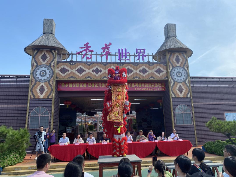 已编辑图片