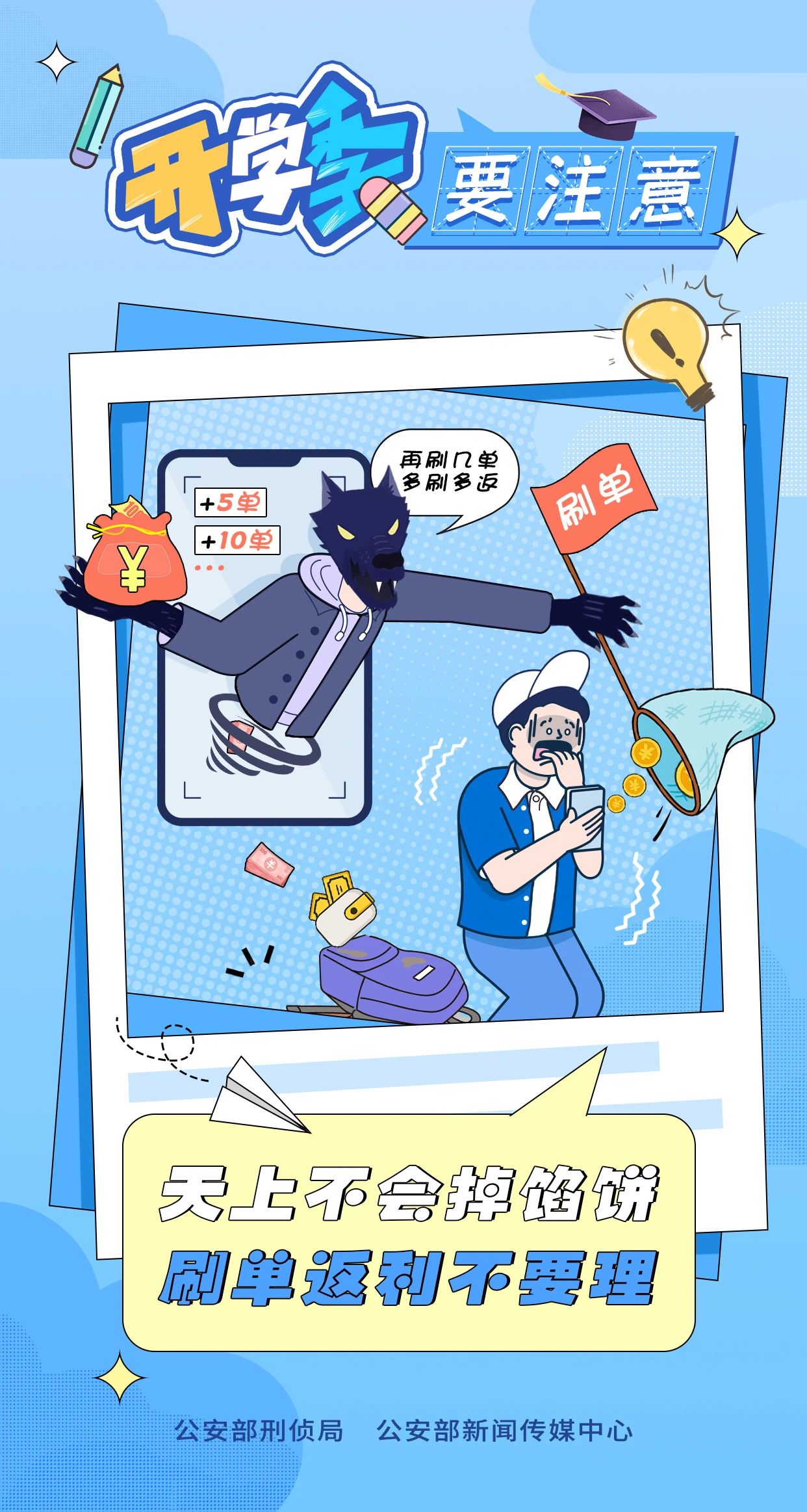 微信图片_20230914095859.jpg