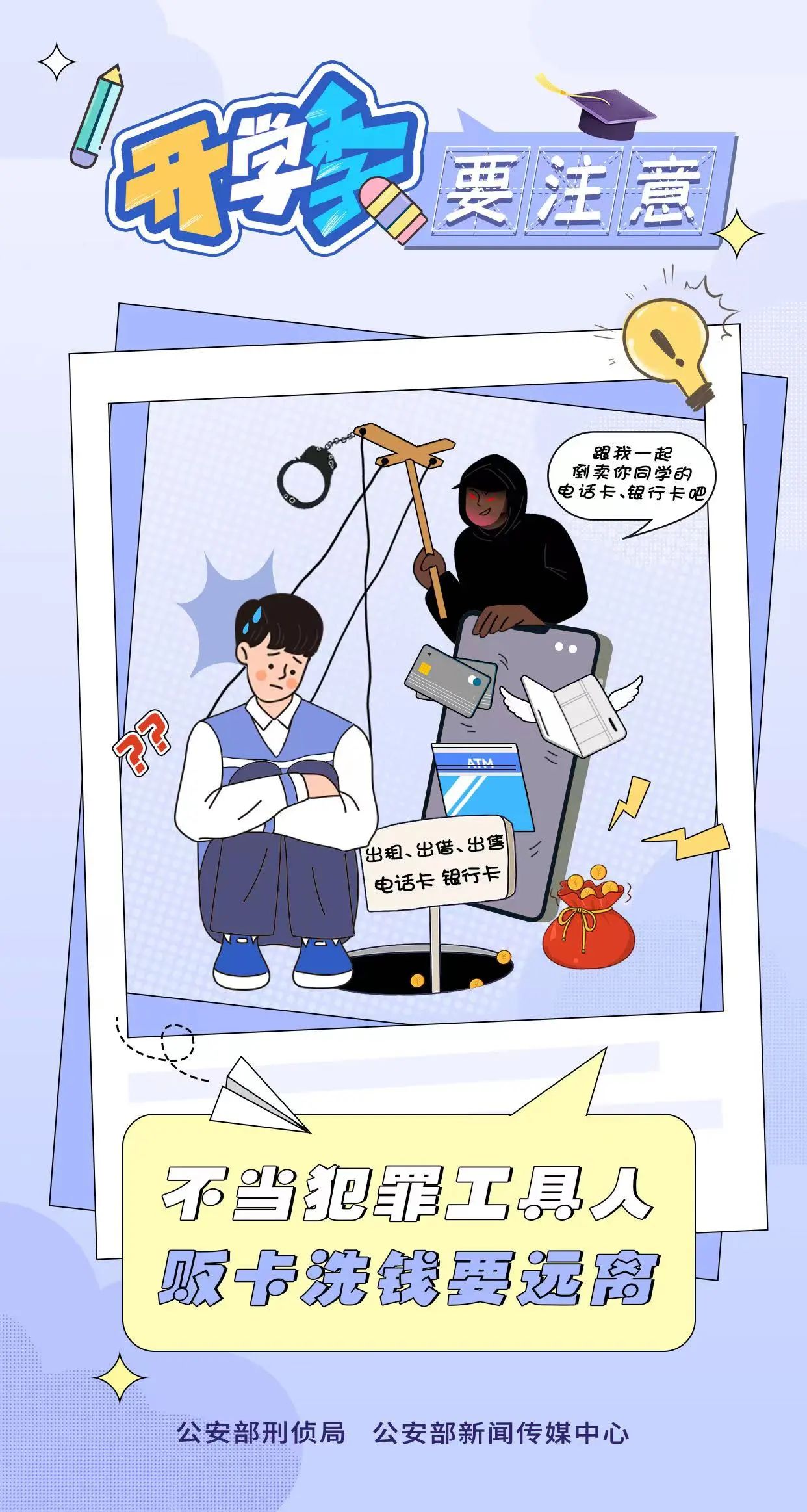 微信图片_20230914095901_2.jpg