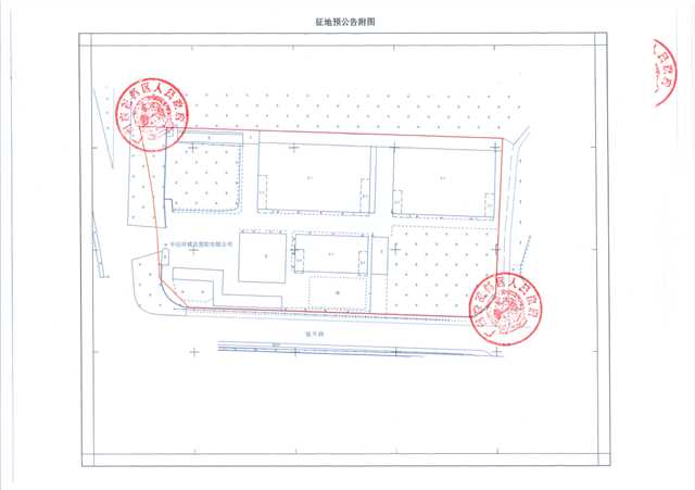 征地预公告附图.jpg.jpg