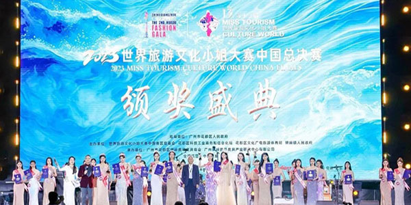 第二届广州花都时尚节多业态完美融合  六大活动演绎时尚盛典