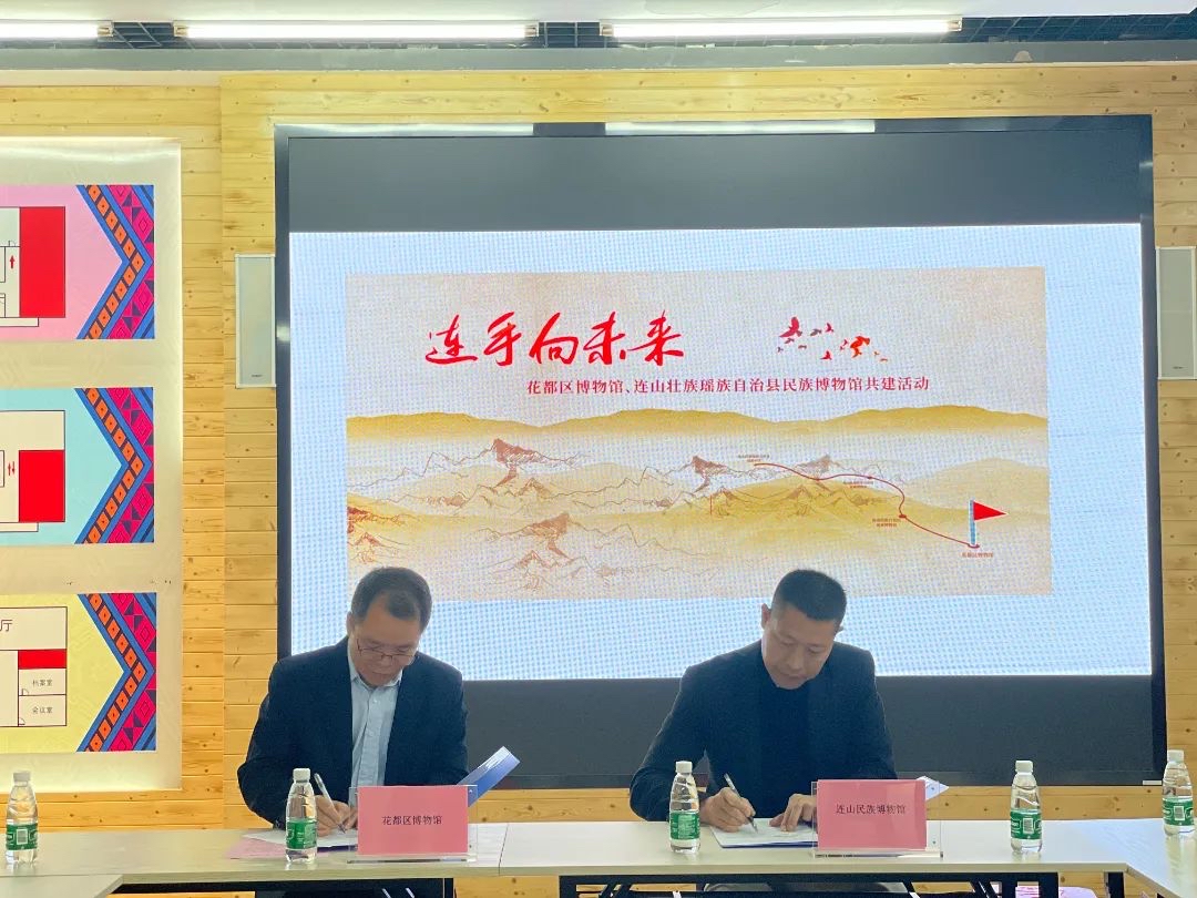 “连手向未来”共建活动1.jpg