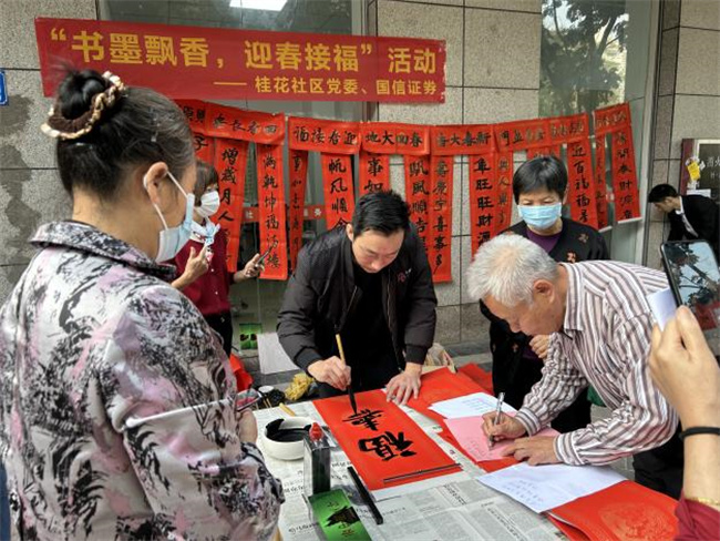 送春联1.jpg