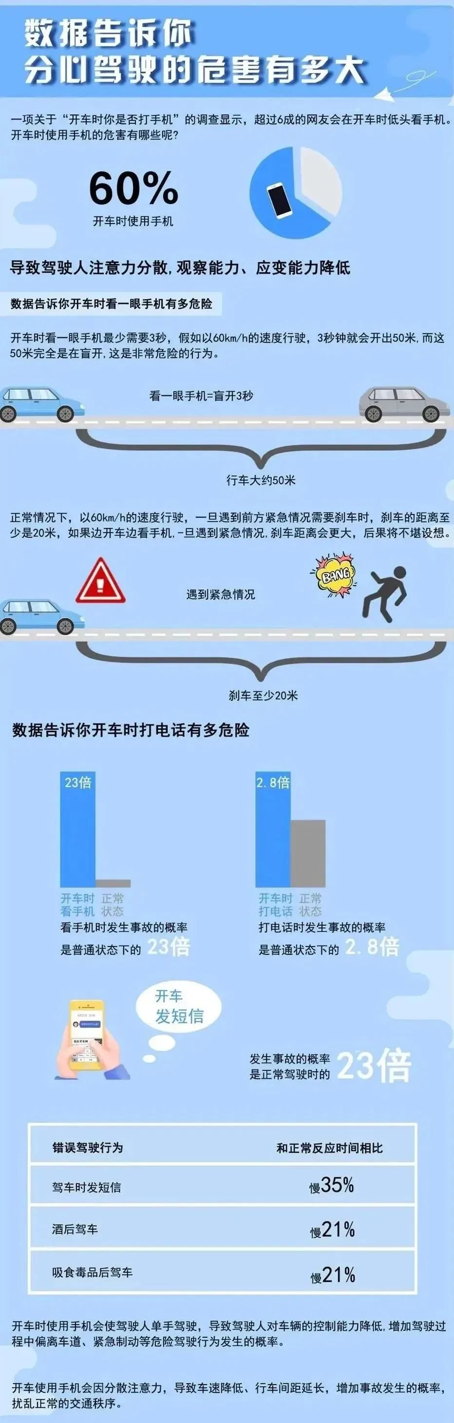微信图片_20240218162758.jpg