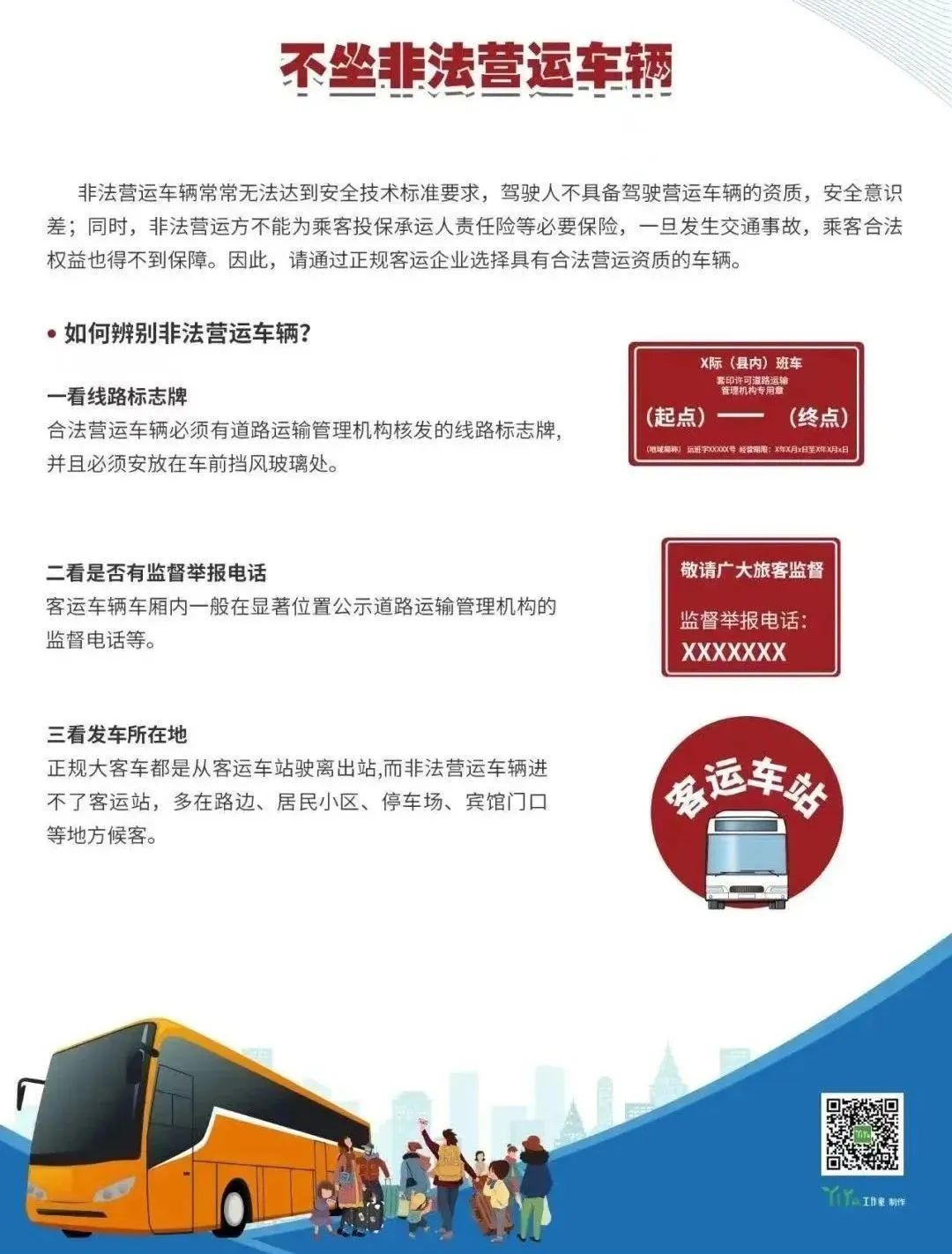 微信图片_20240218163407.jpg