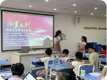 花都区文化馆2023年度工作回顾1095.png