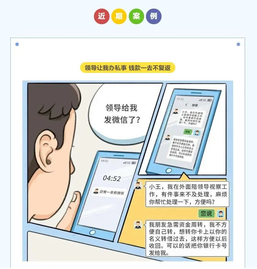 微信图片_20240311144313.png