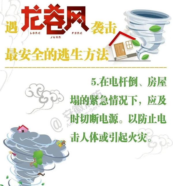 图片6.png