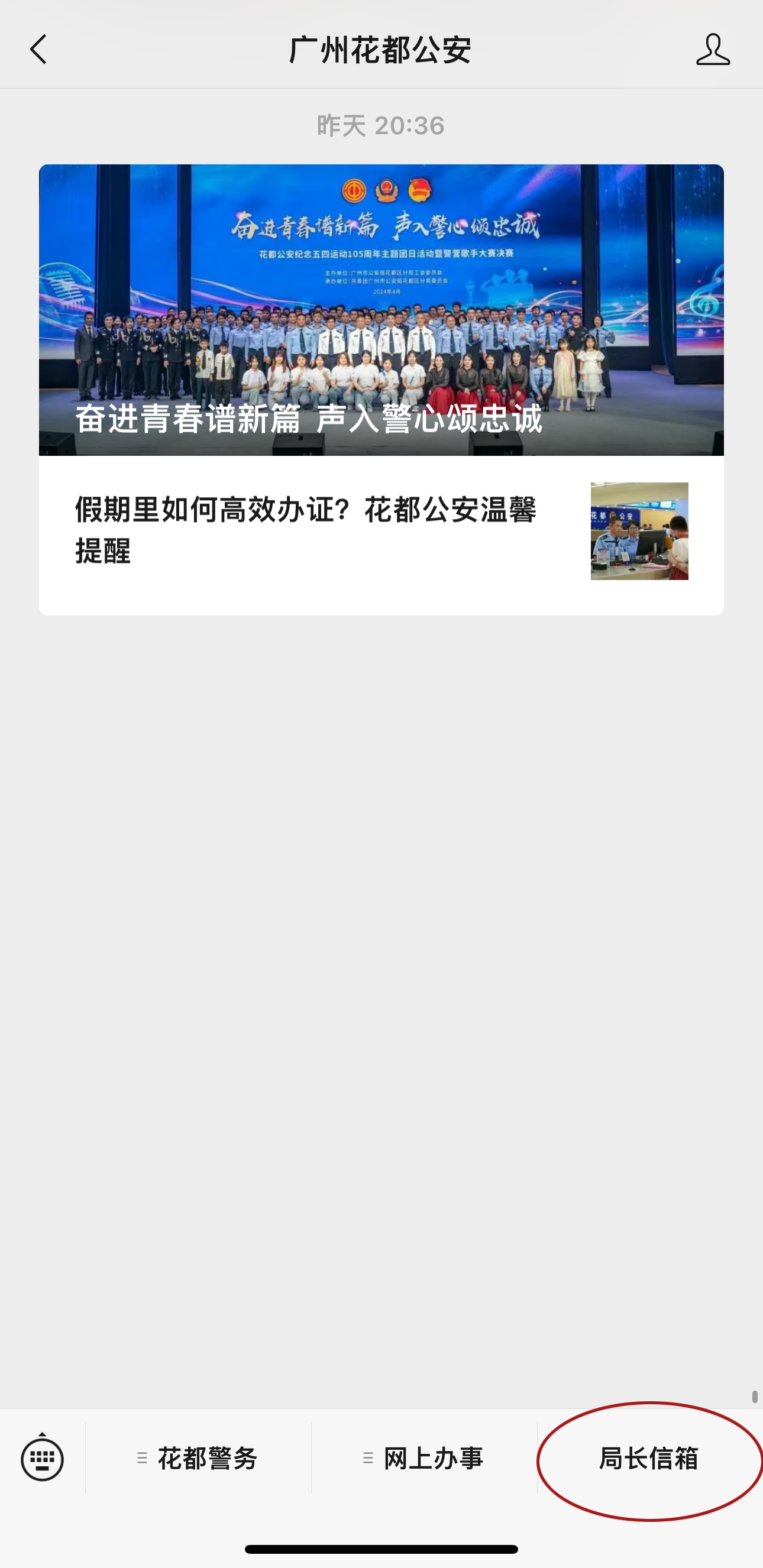 微信图片_20240511093639.png