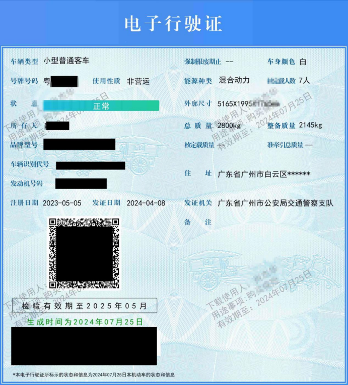微信图片_20240816153902.png