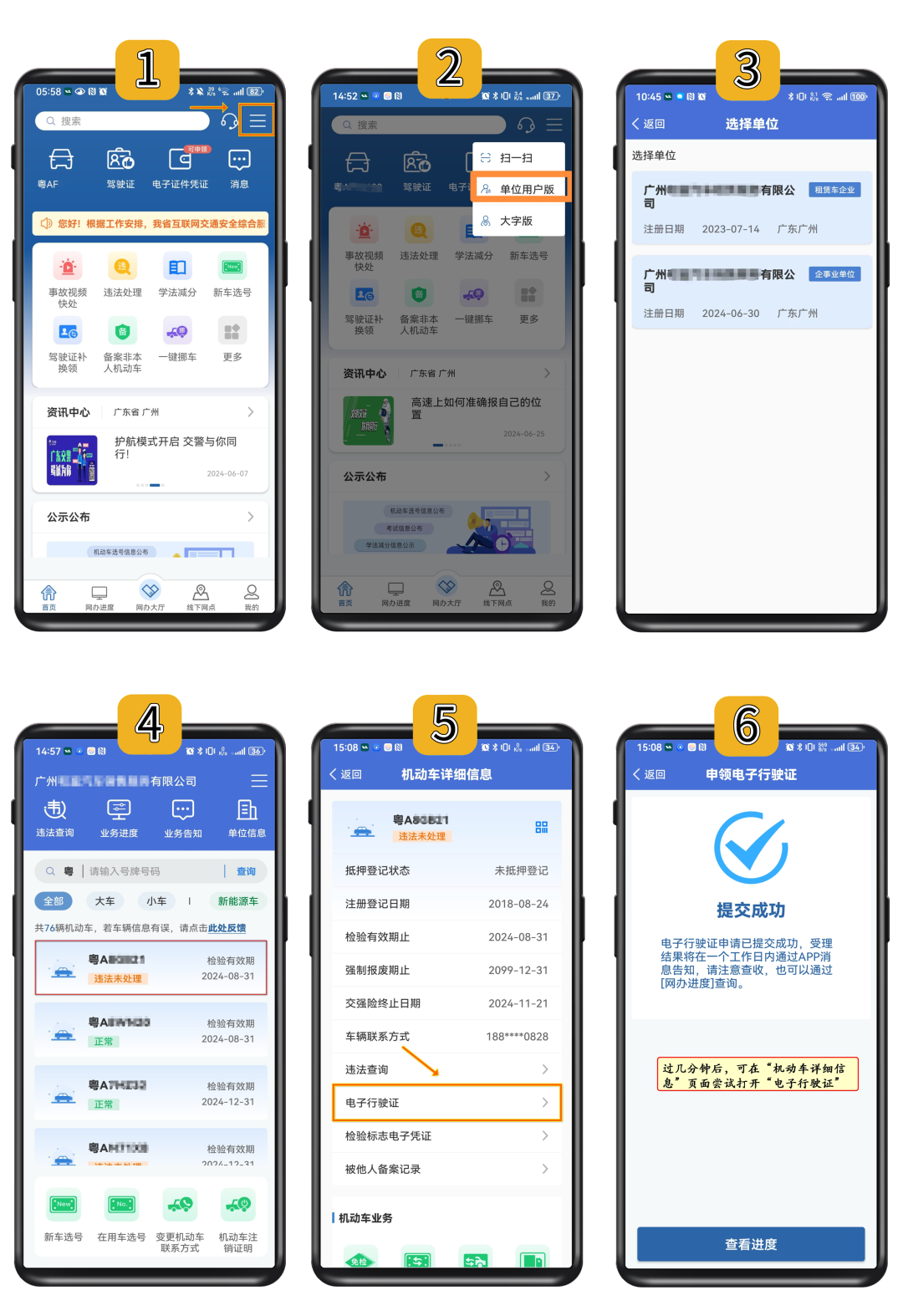 微信图片_20240816154843.png