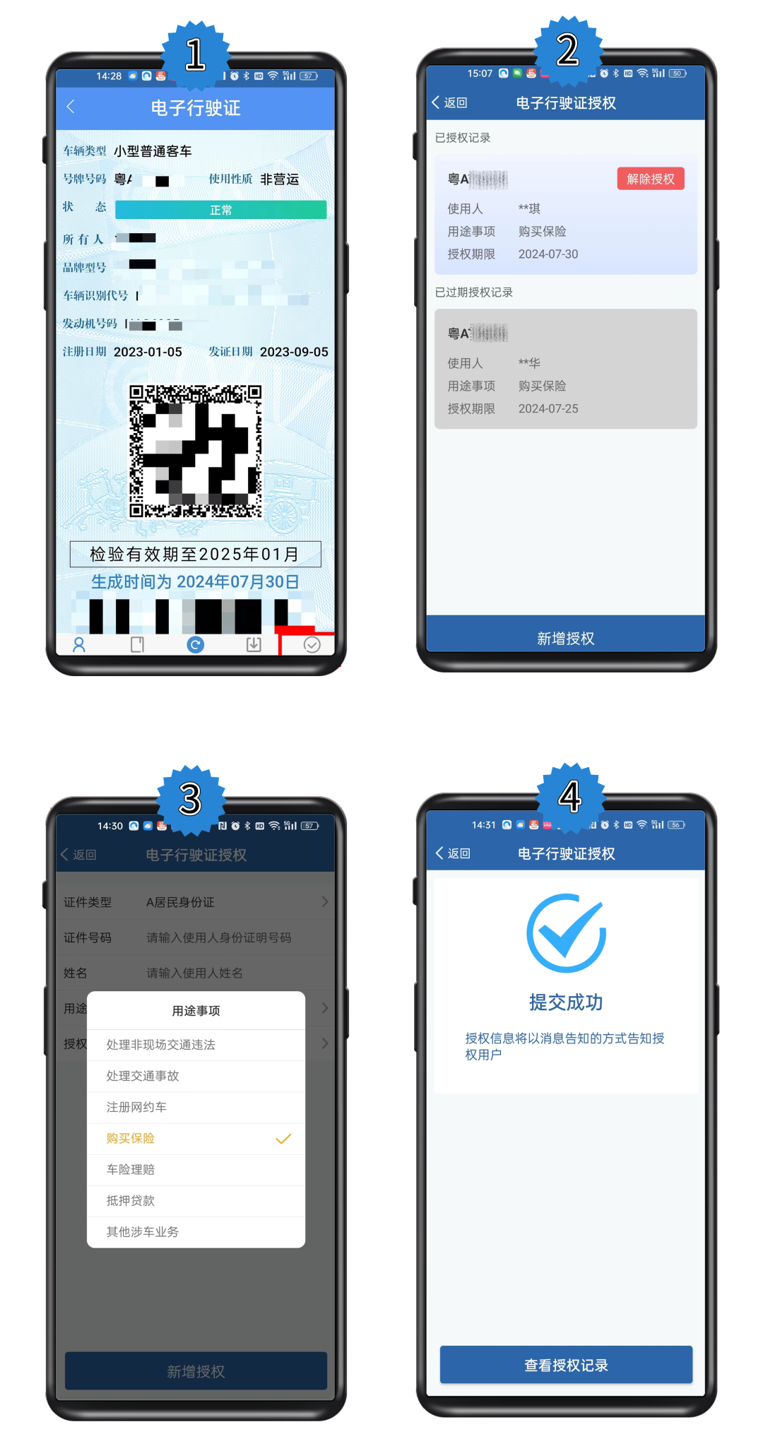 微信图片_20240816155219.png