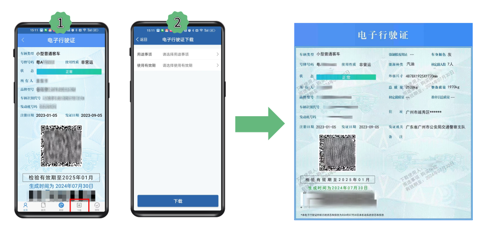 微信图片_20240816155523.png