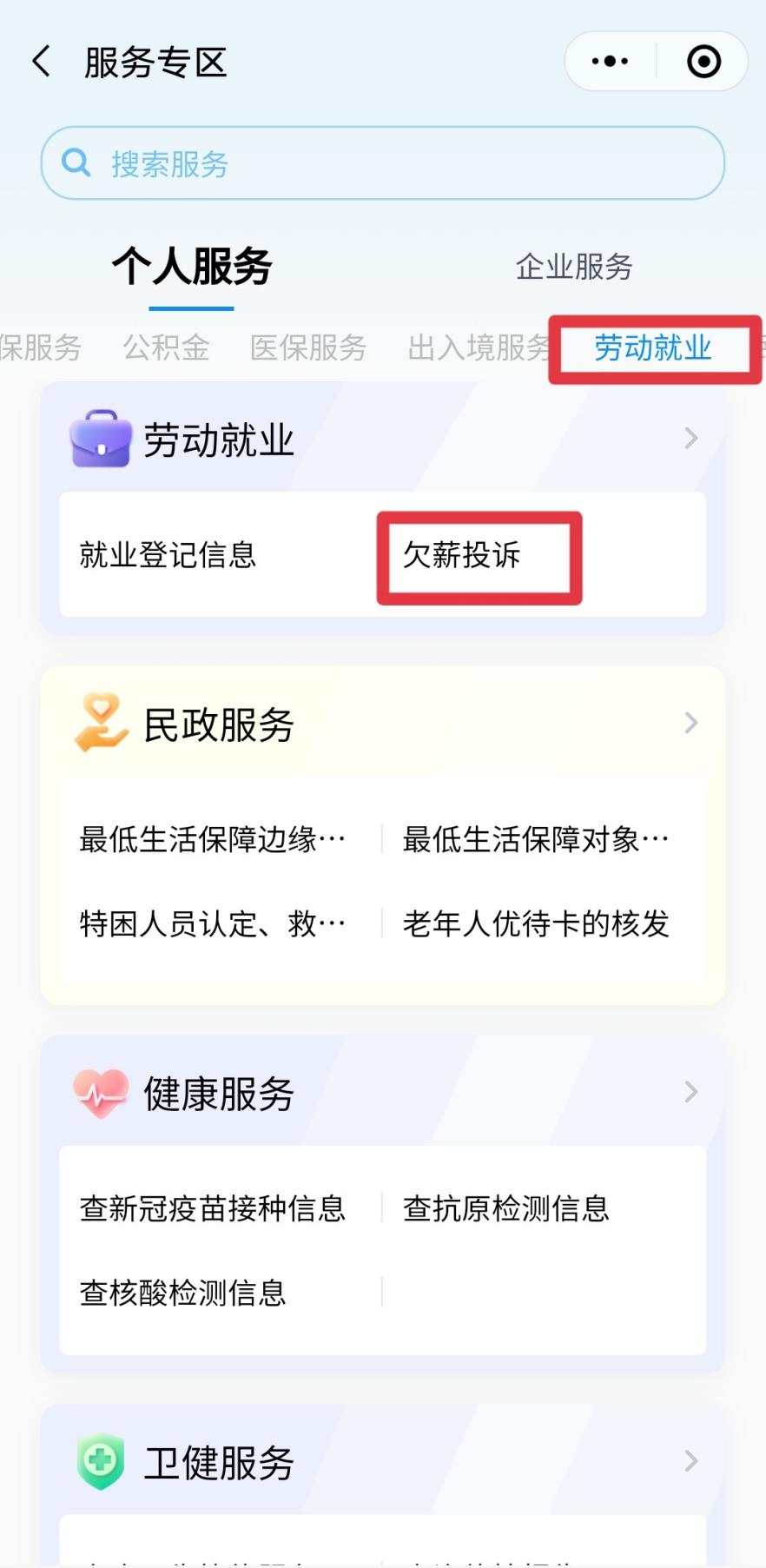 图片5.png