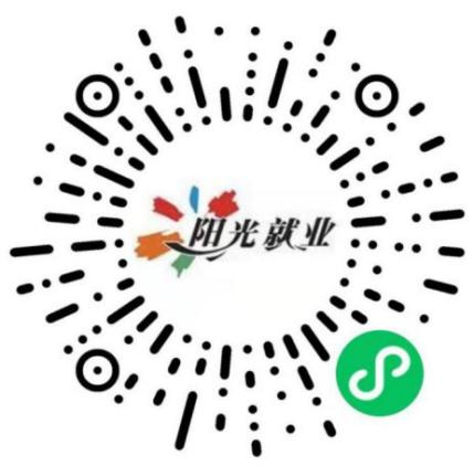 阳光就业图片1.png