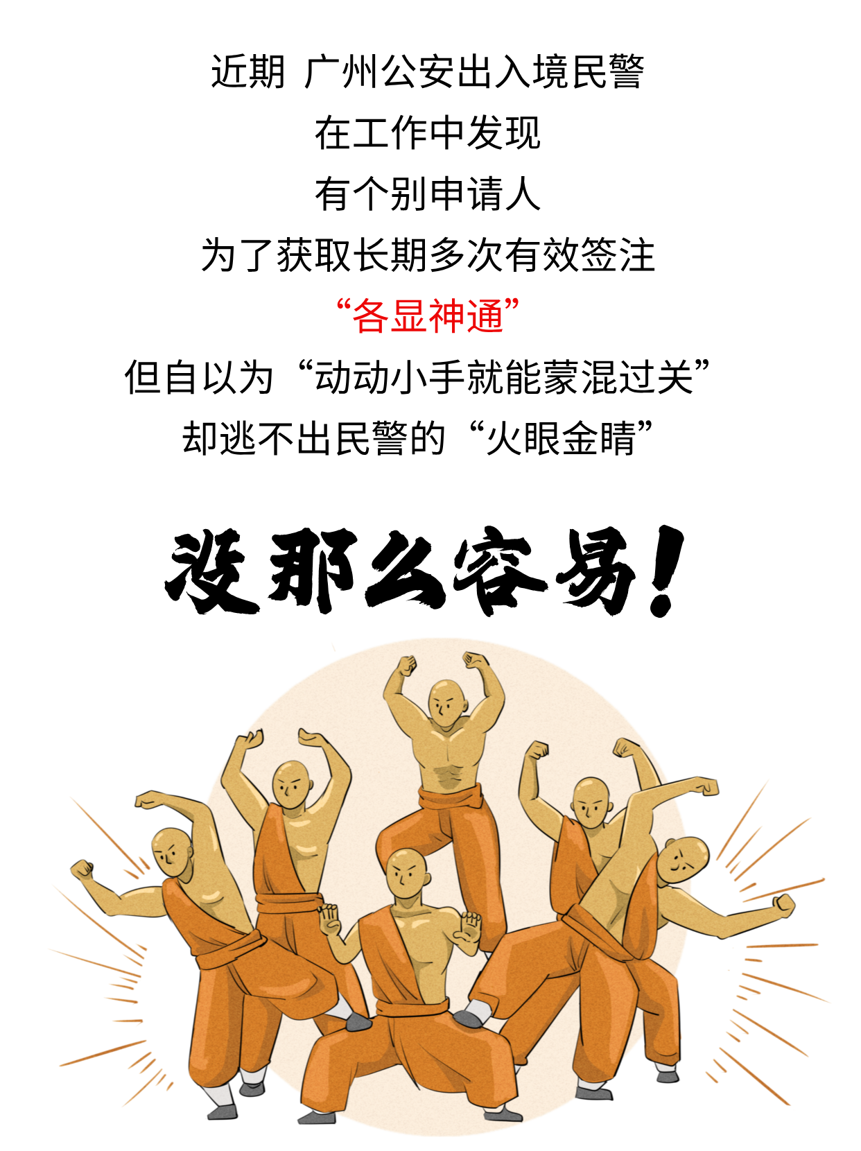 8bd01a6a1b59dcdfe7762a48478b6305.jpg