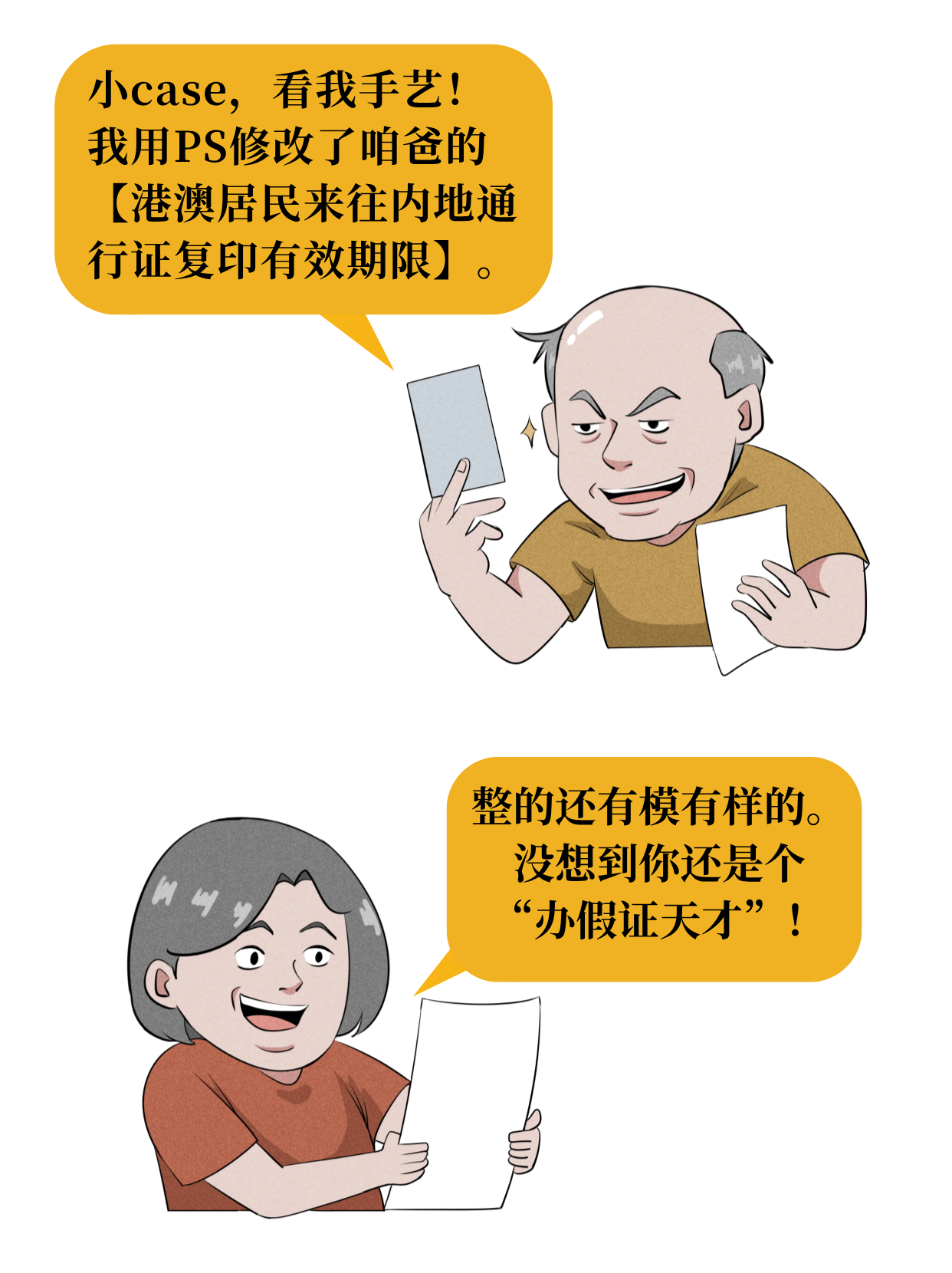 a1035d19be50dd7cd1e28232248828af.jpg