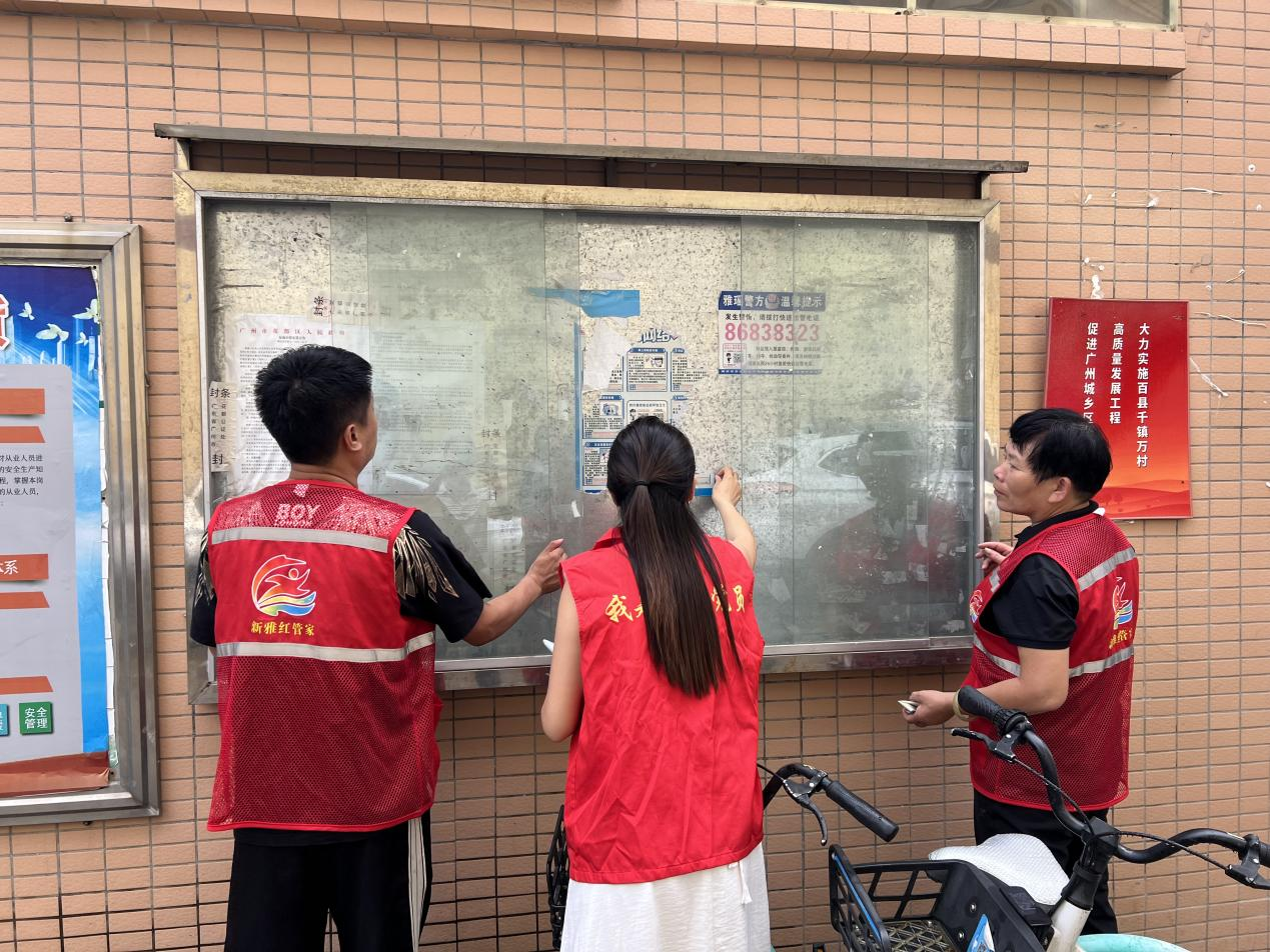督导巡察图片3.png