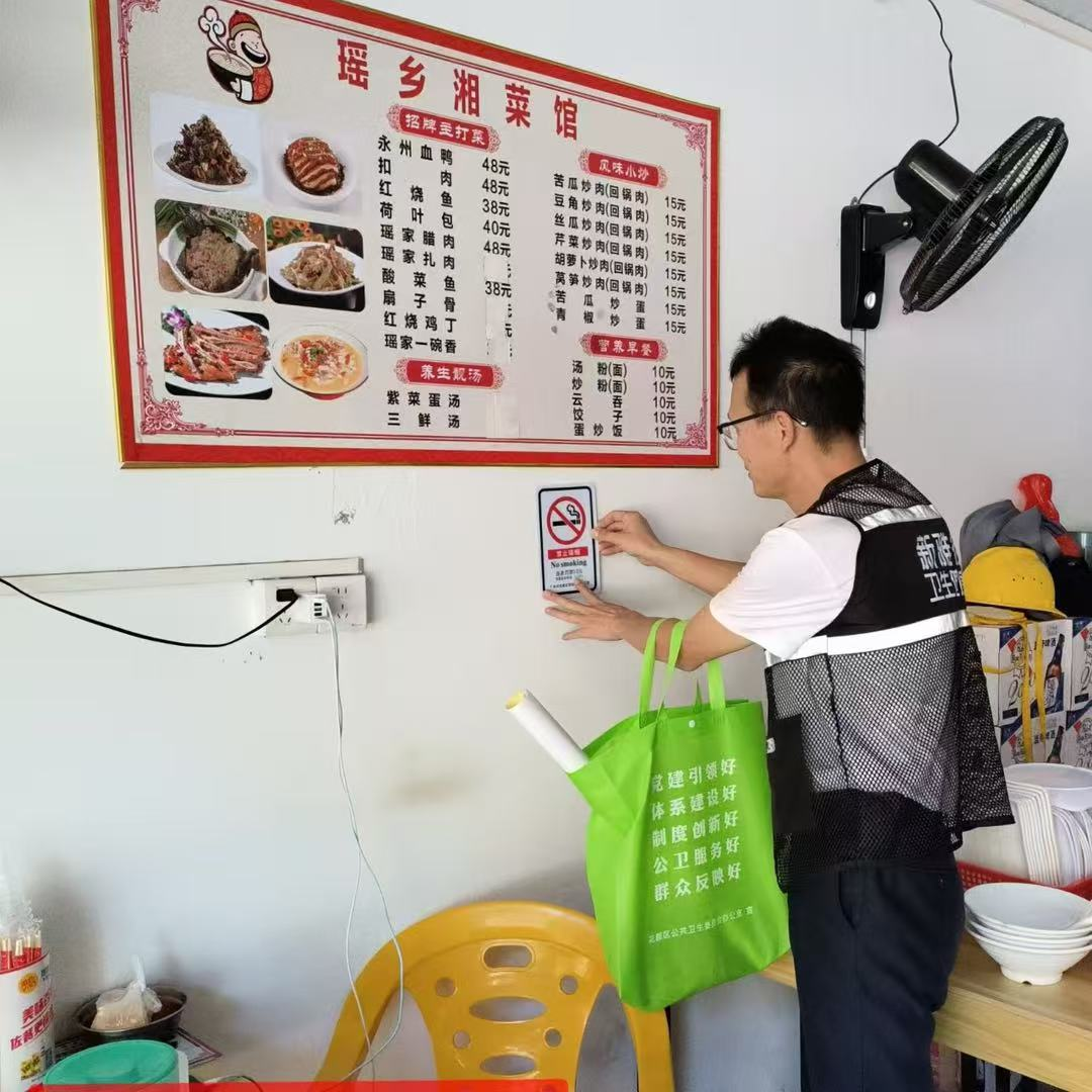 督导巡察图片5.png