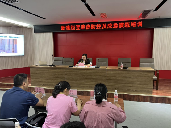 登革热防控4.png