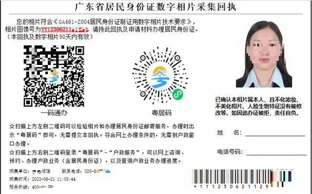 微信图片_20241126160825.png