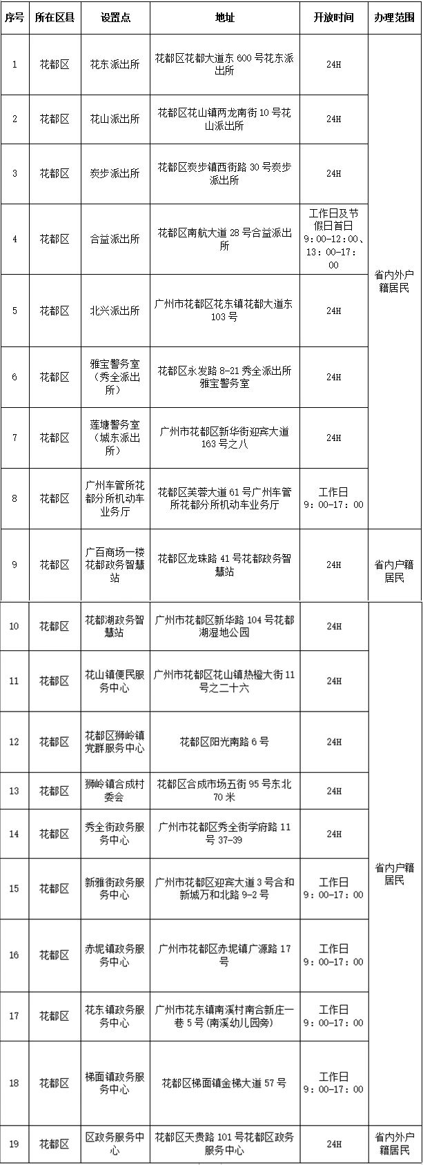 微信图片_20241126161413.jpg