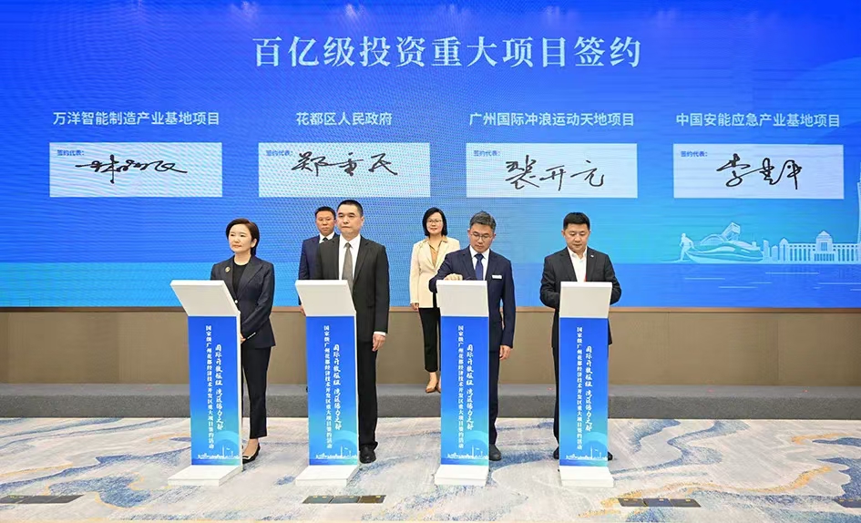 3个百亿项目签约.jpg