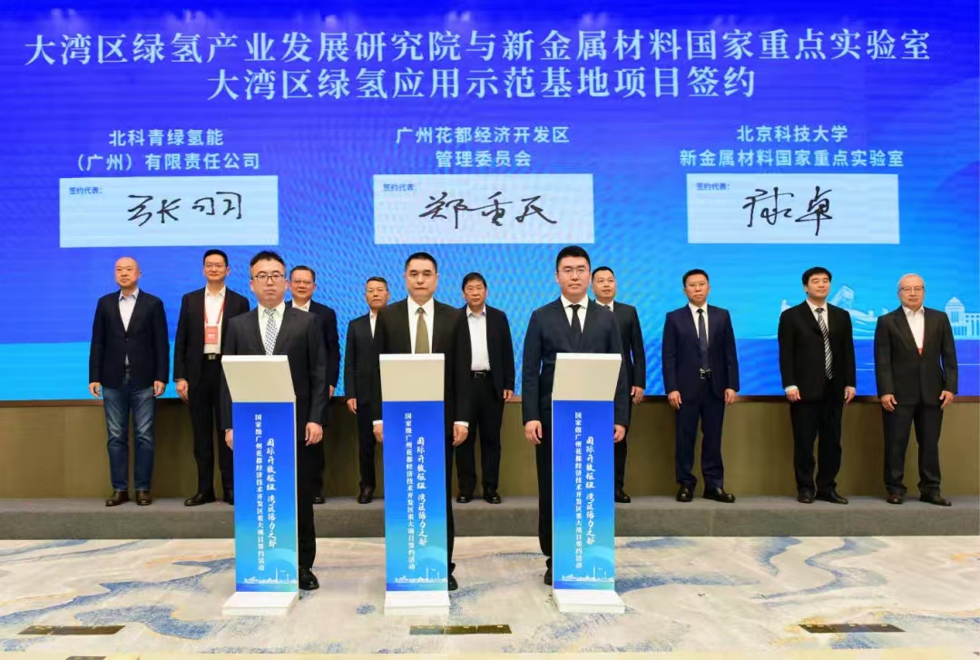 北大签约.jpg