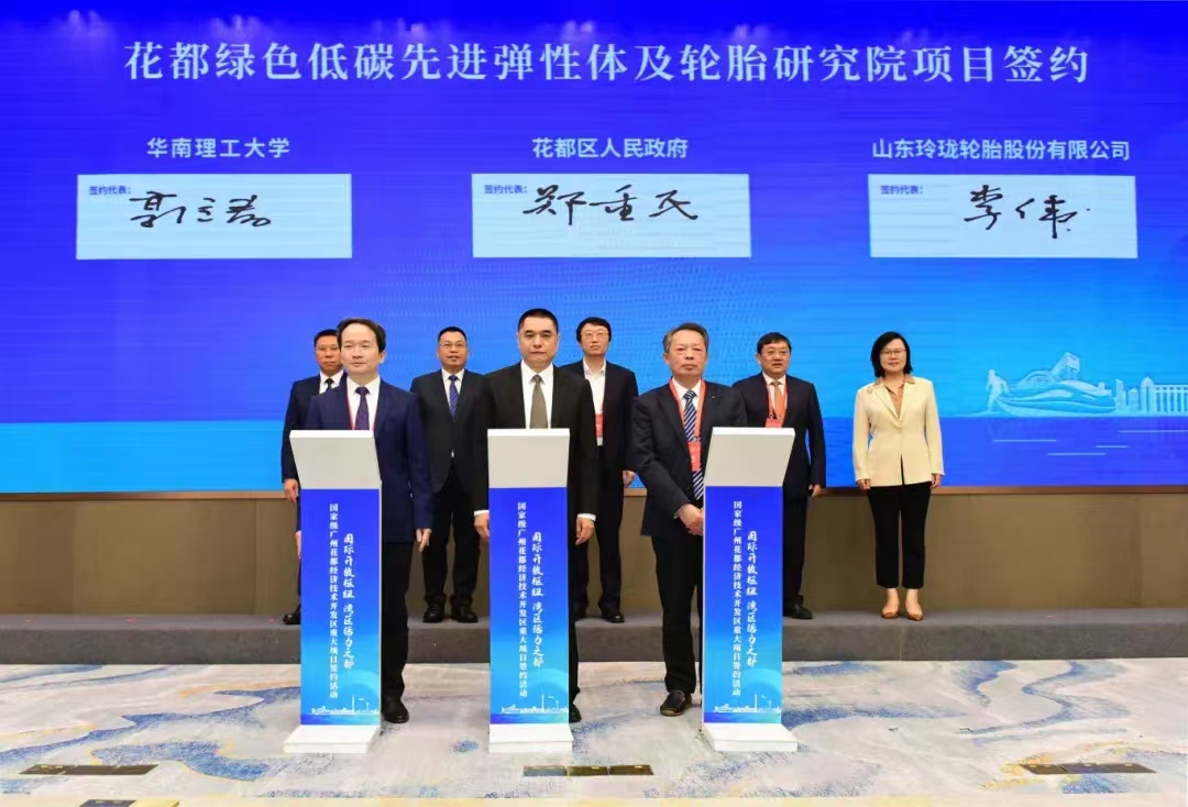 轮胎签约.jpg