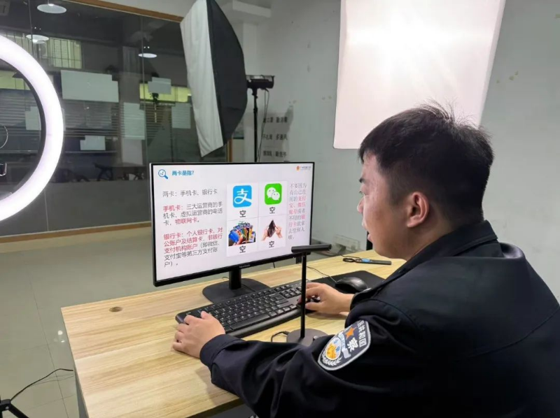 开学“警”课堂：反诈知识齐学习，寓教于乐破骗局.docx_4
