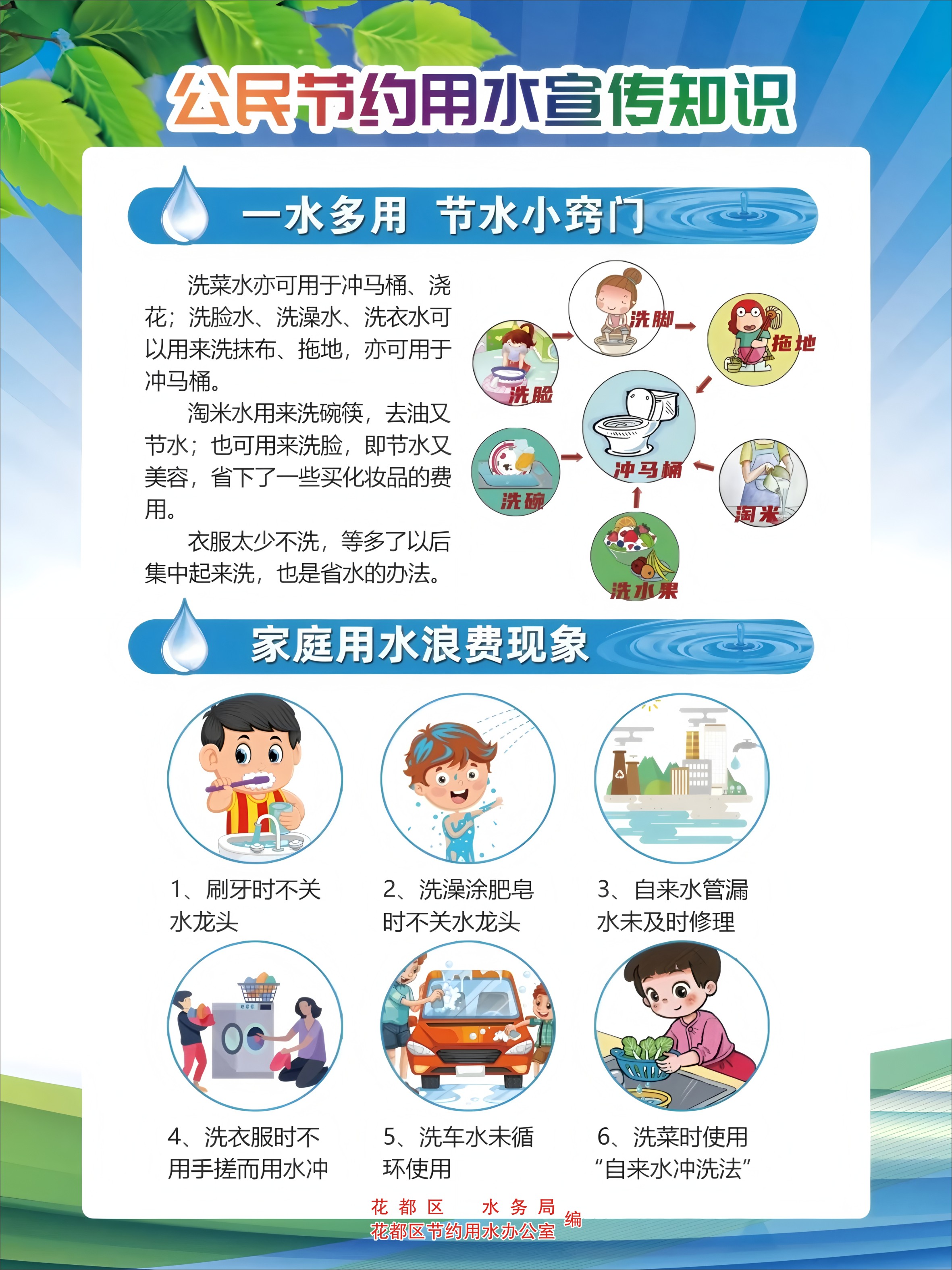 海报2.jpg