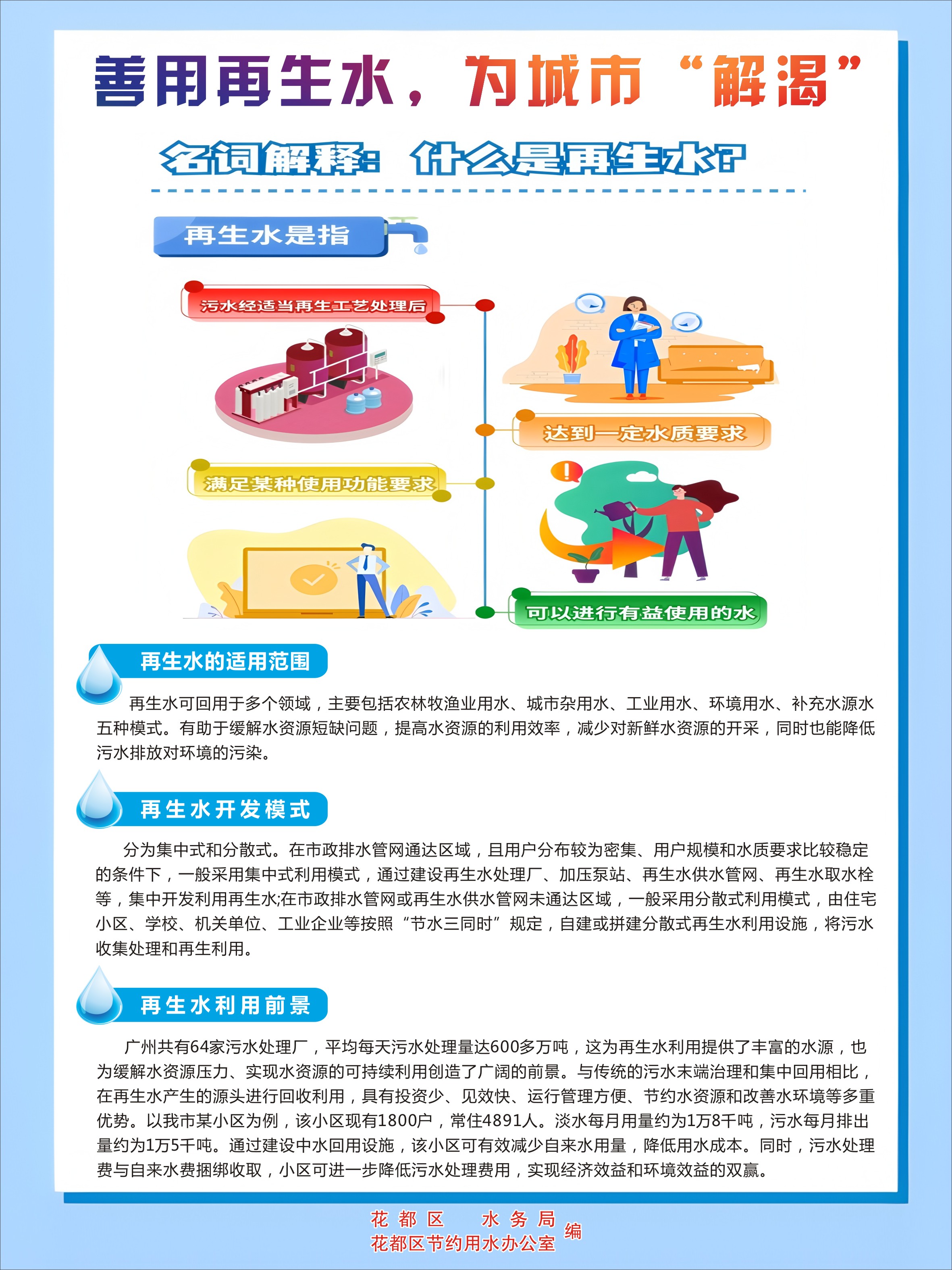 海报4.jpg