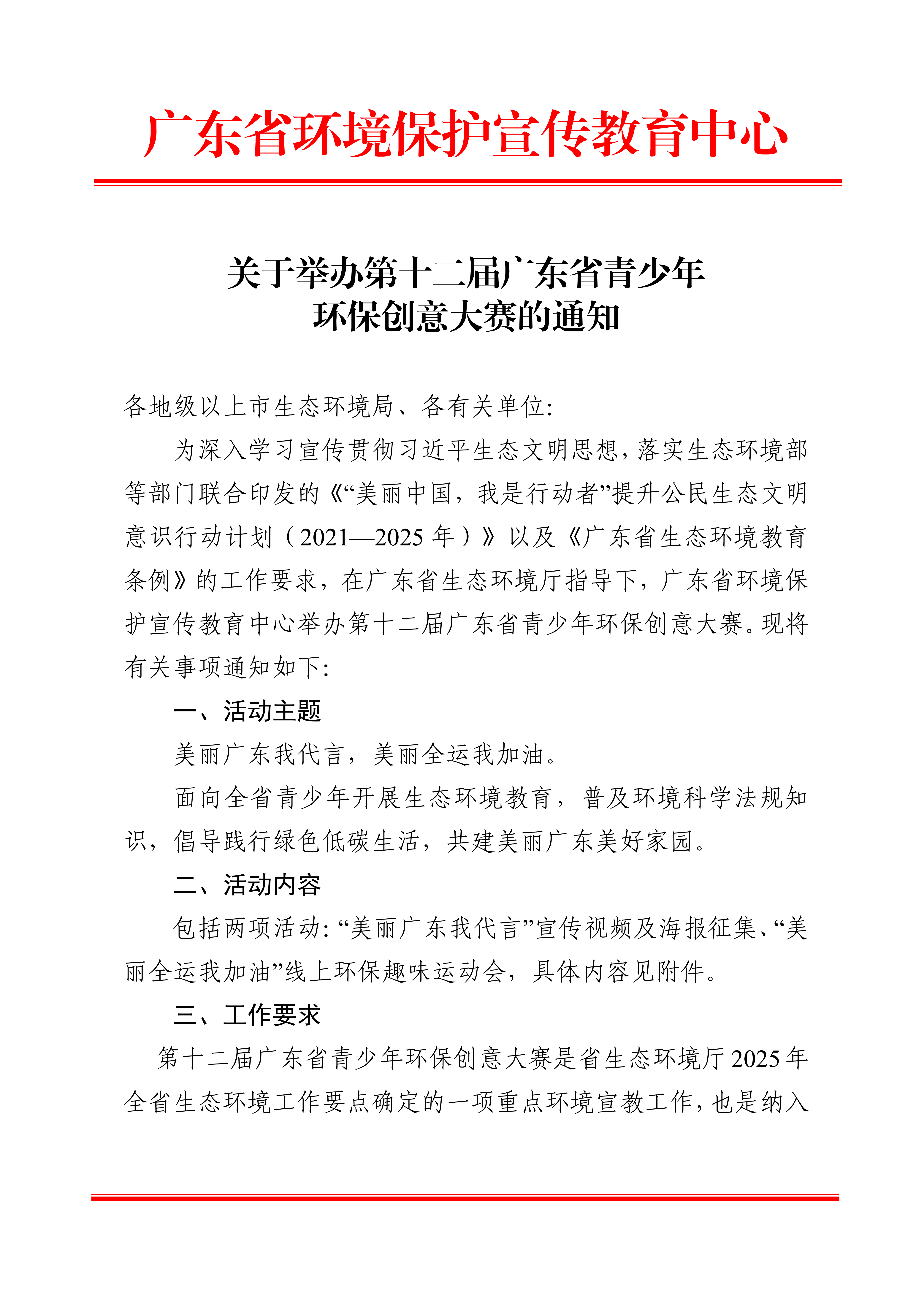 微信图片_20250516175549.png